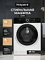 Узкая стиральная машина Hotpoint (6кг), 16 программ, функция обработки паром, быстрая стирка