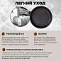 Сковорода Amercook ROCKSTONE AC0101101.28WP