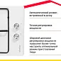 Газовая варочная панель H30V20W420