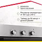 Комплект встраиваемой бытовой техники Simfer S65M020, варочная панель и встраиваемая электрическая духовка