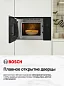 Микроволновая печь встраиваемая Bosch Serie 6, 20 л, 800 Вт, автоматическая разморозка, дисплей, черная