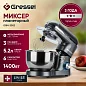 Планетарный миксер Gressel GRM-3002 с чашей, 1400 Вт, 6 скоростей, серый