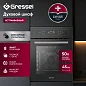 Комплект бытовой техники GRESSEL U43H99S20S01 (духовой шкаф 45см U4ES99000 и варочная панель газовая 30см U30H20S001)