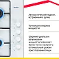 Газовая варочная панель Simfer H60Q40W440 серия Comfort, с автоподжигом, белая