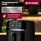 Аэрогриль Gressel GAF-1826, 10 программ, 1700Вт, сенсорный дисплей, подсветка