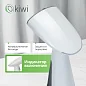 Отпариватель ручной для одежды KIWI KSI-640W, 1000 Вт., ручной с защитой от перегрева