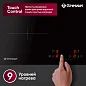 Встраиваемая индукционная варочная панель GRESSEL RU60I74S77000 60 см