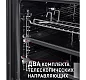 Шкаф духовой электрический MAUNFELD EOEFG.769RIB.RT