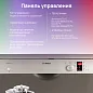 Посудомоечная машина Bosch SMS43D08ME