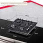 Газовая варочная поверхность Simfer H60Q41B571, WOK-конфорка, газ-контроль