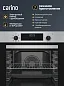 Встраиваемый электрический духовой шкаф CARINO CB6EM68122 60 см, 73л, конвекция, гриль, двойное стекло, серебристый