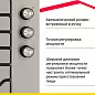 Газовая варочная панель Simfer H45V30M471, решетки LAMA, автоподжиг