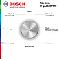 Духовой шкаф Bosch Serie 6 HBG536HS0R, 71 литр, гриль, конвекция, дисплей, серебристый