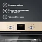 Электрический духовой шкаф Simfer B6ER56070, 7 режимов работы, конвекция, гриль