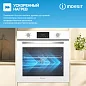 Встраиваемый электрический духовой шкаф Indesit IFE 3644 J WH