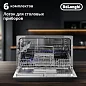 Посудомоечная машина DeLonghi DDW07T Onics,7 программ, 6 комплектов