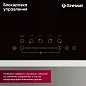 Встраиваемая электрическая варочная панель GRESSEL U60D14S100, 60 см, 5000Вт, индикатор остаточного тепла, управление Slider control, таймер