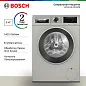 Стиральная машина Bosch WGA2440XME с фронтальной загрузкой, 9 кг, 14 программ, серебристый