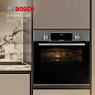Духовой шкаф Bosch Serie 6 HBJ558YS0Q, 66л, дисплей, гриль, конвекция, серебристый