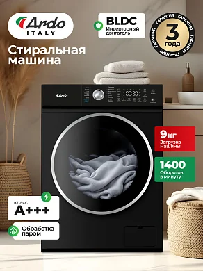 Cтиральная машина Ardo WTH91460B2 на 9 кг, инверторный BLDC-двигатель, энергоэффективность А+++, 16 программ, с ПАРОМ