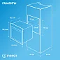 Комплект встраиваемой техники Indesit, духовой шкаф и варочная панель, гриль, электроподжиг
