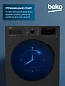 Стиральная машина Beko, инверторный мотор ProSmart, стильный дизайн, технология обработки паром, функция удаления шерсти, 7,5 кг