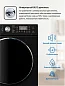 Cтиральная машина Ardo WTH91460B2 на 9 кг, инверторный BLDC-двигатель, энергоэффективность А+++, 16 программ, с ПАРОМ