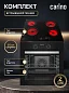 Комплект бытовой техники CARINO 6B56016B011 (духовой шкаф и Электрическая 60 см)