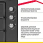 Газовая варочная панель Simfer H45V30B416, чугунные решетки, с автоподжигом