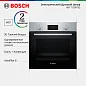 Духовой шкаф Bosch HBF113BR0Q, 66 л, дисплей, гриль, конвекция, серебристый