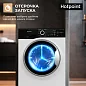Стиральная машина Hotpoint, 6кг, 16 программ, отсрочка запуска, былый/черный