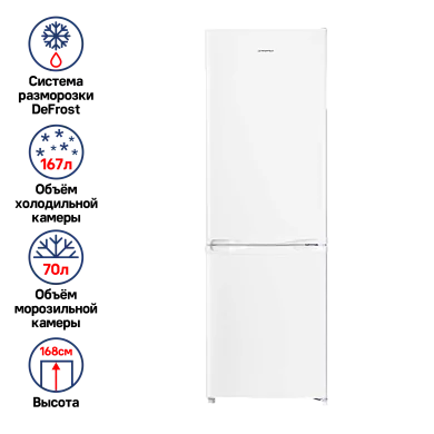 Холодильник MAUNFELD MFF170W
