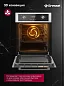 Встраиваемый духовой шкаф GRESSEL U4EM59001 45 см