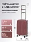 KfK-22-XS Чемодан пластиковый бордовый XS