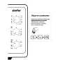 Мини-печь Simfer M4211 серия Albeni Plus (3 режима работы)