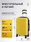 KFKSS23-04-L Чемодан пластиковый желтый KFK размер L