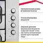 Газовая варочная поверхность Simfer H60Q40M412 (LAMA решетки, авторозжиг, серая)
