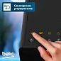 Кофемашина автоматическая зерновая BEKO,19 бар, капучинатор, 5 степеней помола, 1.5 л, черная