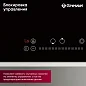 Встраиваемая электрическая варочная панель GRESSEL RU30D28S77100