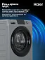Стиральная машина Haier HW60-BP12929ASE