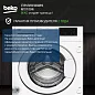 Встраиваемая стиральная машина Beko WITC7613XW