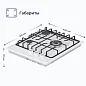Комплект духовой шкаф V4EW16001 и варочная поверхность V45V35W001