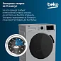 Стиральная машина Beko 6.5 кг, инверторный мотор, обработка паром, экспресс стирка за 14 минут, функция удаления шерсти
