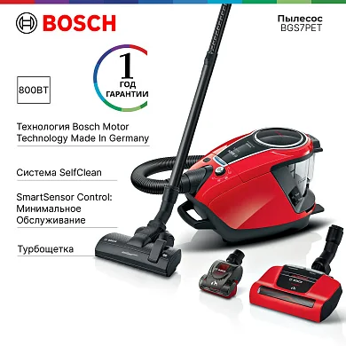 Пылесос Bosch Serie 8 BGS7PET, пылесборник - контейнер, 3 л, SelfClean, красный