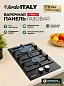 Газовая варочная панель Ardo GH32GCB2 30см, , газ-контроль, автоэлектроподжиг