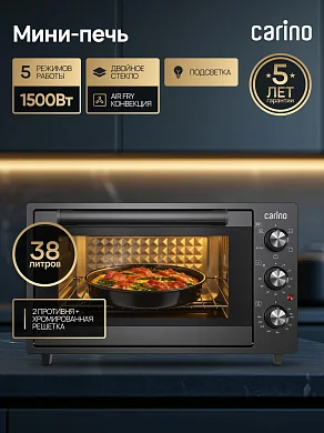 Духовка электрическая настольная CM3871 38 л, 1500 Вт, конвекция Air Fry, 5 режимов, двойное стекло, подсветка