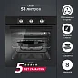 Комплект встраиваемой бытовой техники Simfer S69B000, варочная панель и духовой шкаф