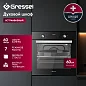 Встраиваемый духовой шкаф GRESSEL RU6EB7768005 60 см, 60 л, 8 режимов