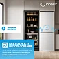 Двухкамерный холодильник белый Indesit, 257 л, Система охлаждения Total No Frost, интегрированная ручка TicTac