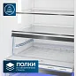 Холодильник Beko с нижней морозильной камерой, 335л, система охлаждения No Frost, Класс энергопотребления A+, черный